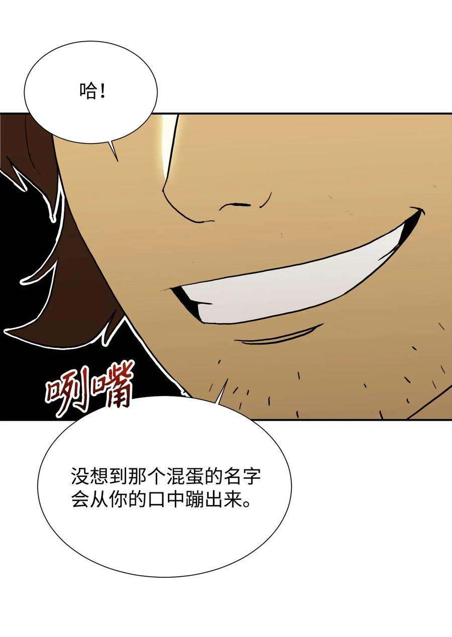 从1级开始的异世界骑士39 剑气