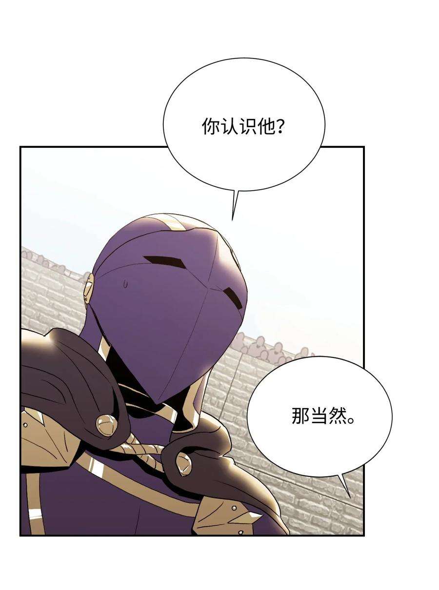 从1级开始的异世界骑士39 剑气