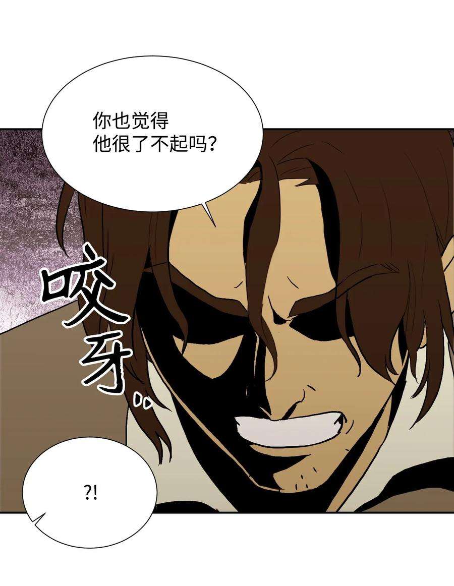 从1级开始的异世界骑士39 剑气