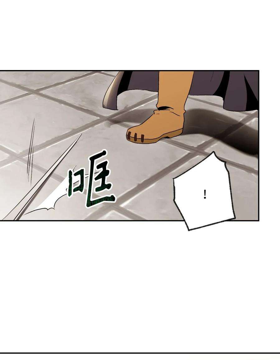 从1级开始的异世界骑士39 剑气