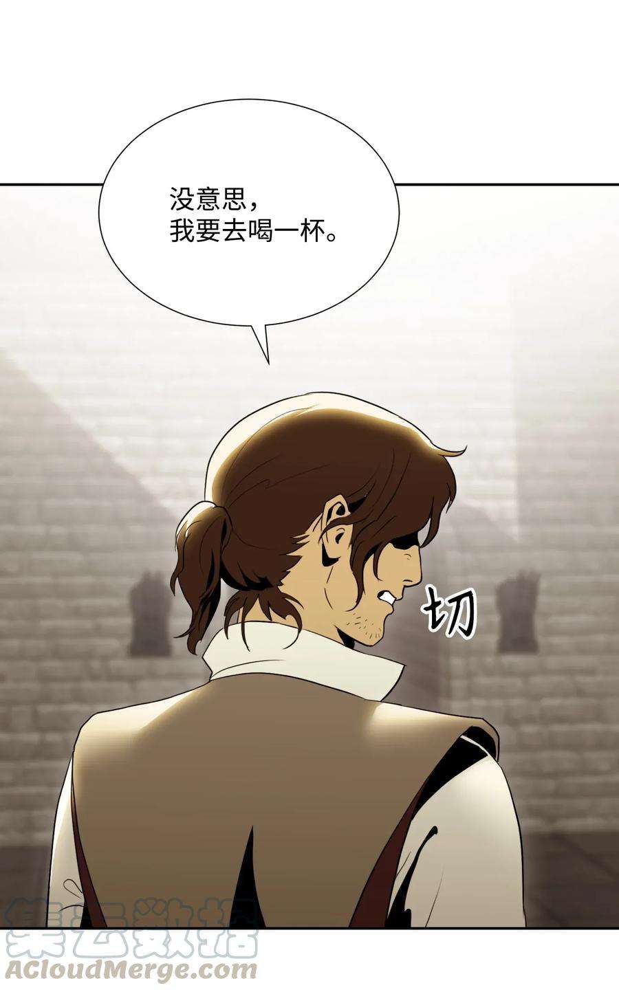 从1级开始的异世界骑士39 剑气