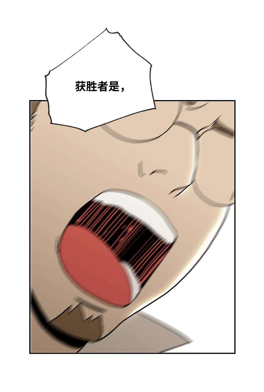 从1级开始的异世界骑士39 剑气