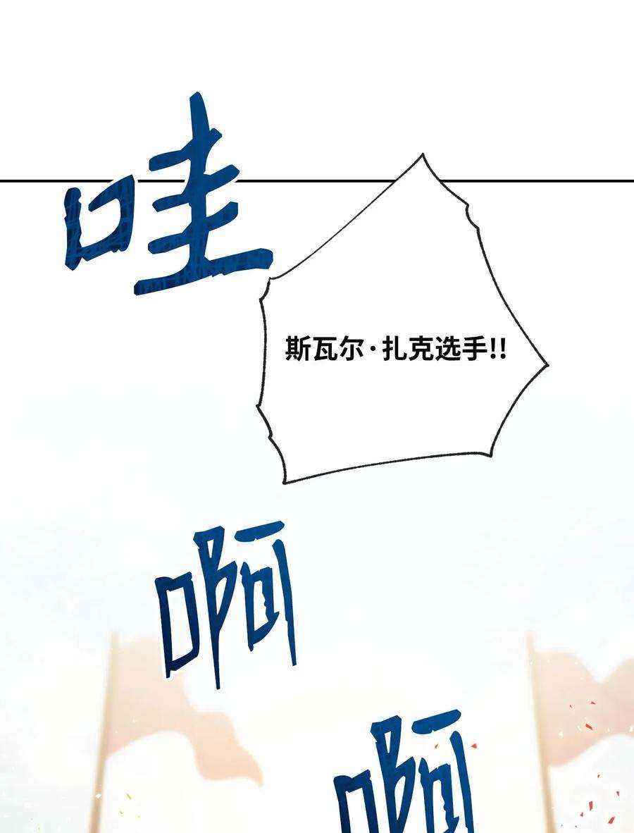 从1级开始的异世界骑士39 剑气