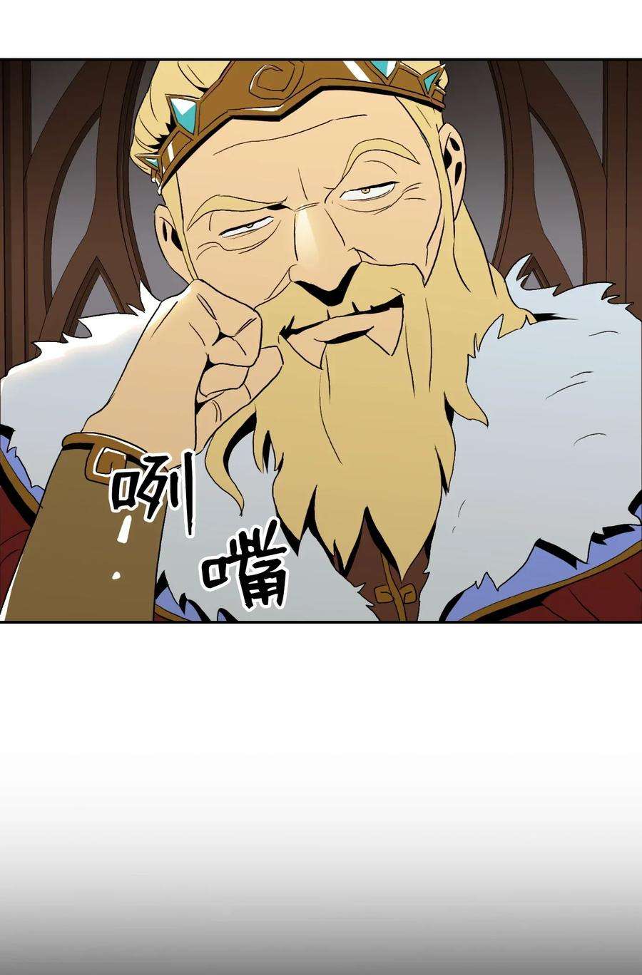 从1级开始的异世界骑士40 领主的邀请
