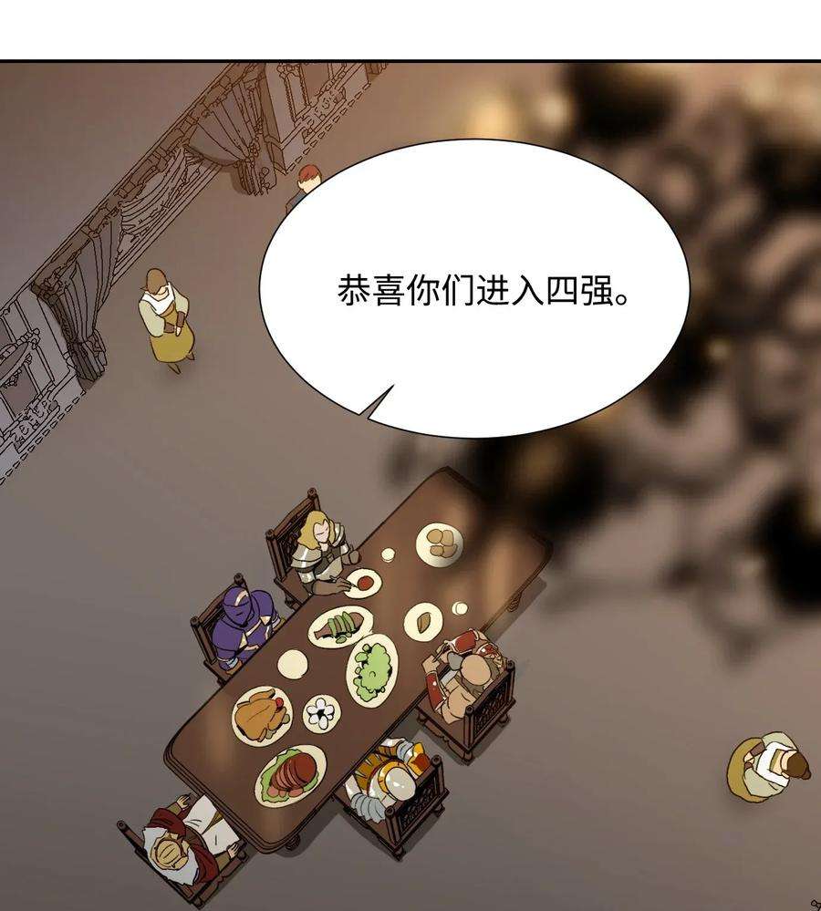 从1级开始的异世界骑士40 领主的邀请