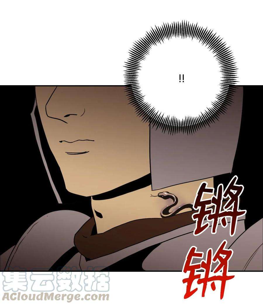 从1级开始的异世界骑士40 领主的邀请