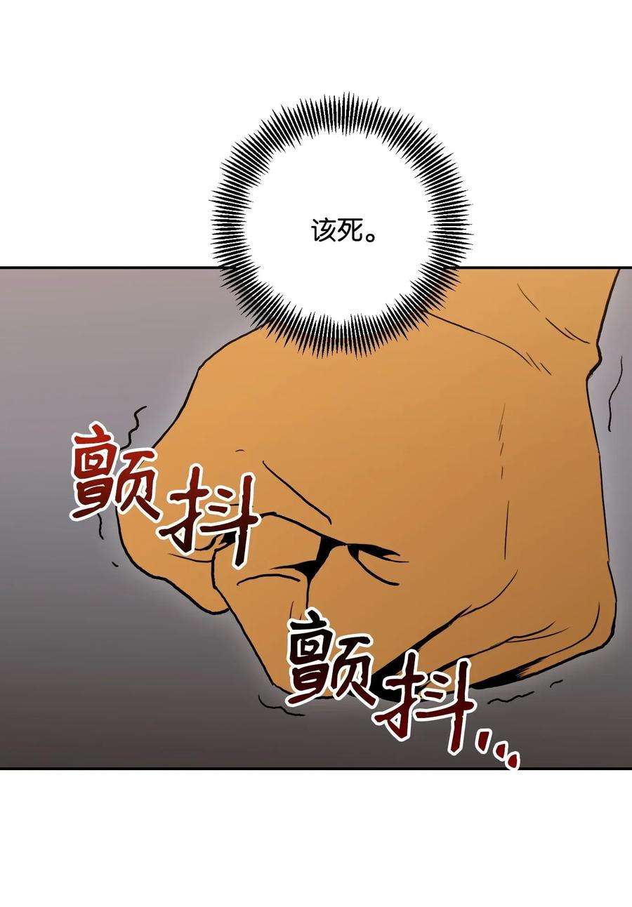 从1级开始的异世界骑士40 领主的邀请