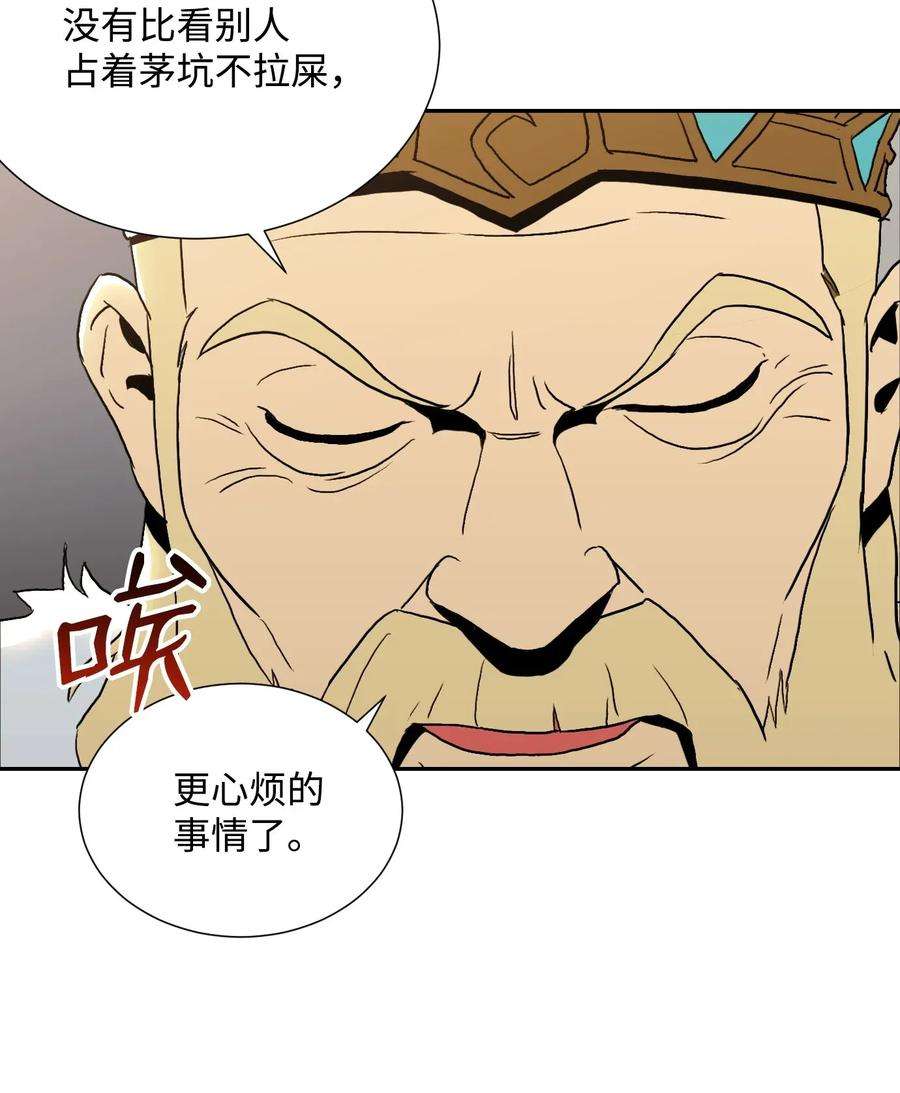从1级开始的异世界骑士40 领主的邀请