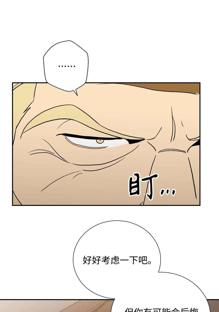 从1级开始的异世界骑士40 领主的邀请