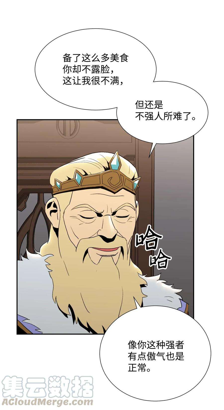 从1级开始的异世界骑士40 领主的邀请
