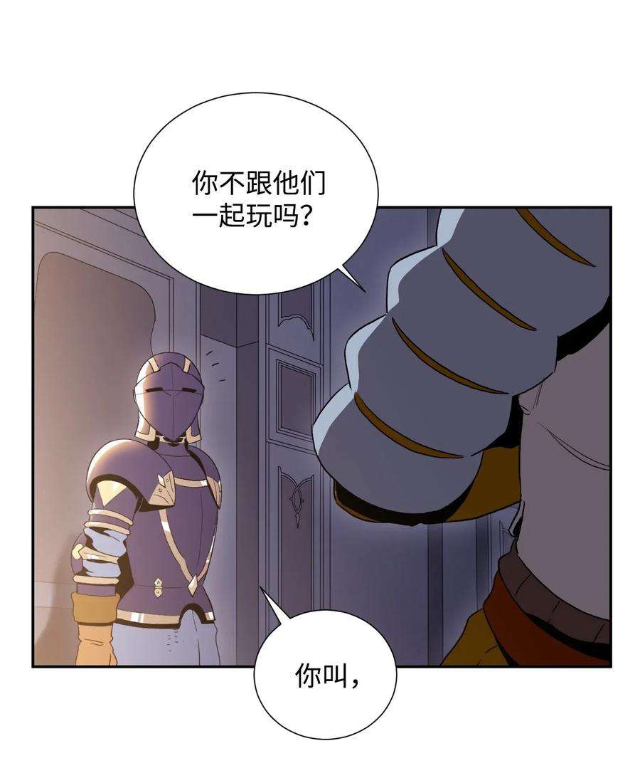 从1级开始的异世界骑士40 领主的邀请