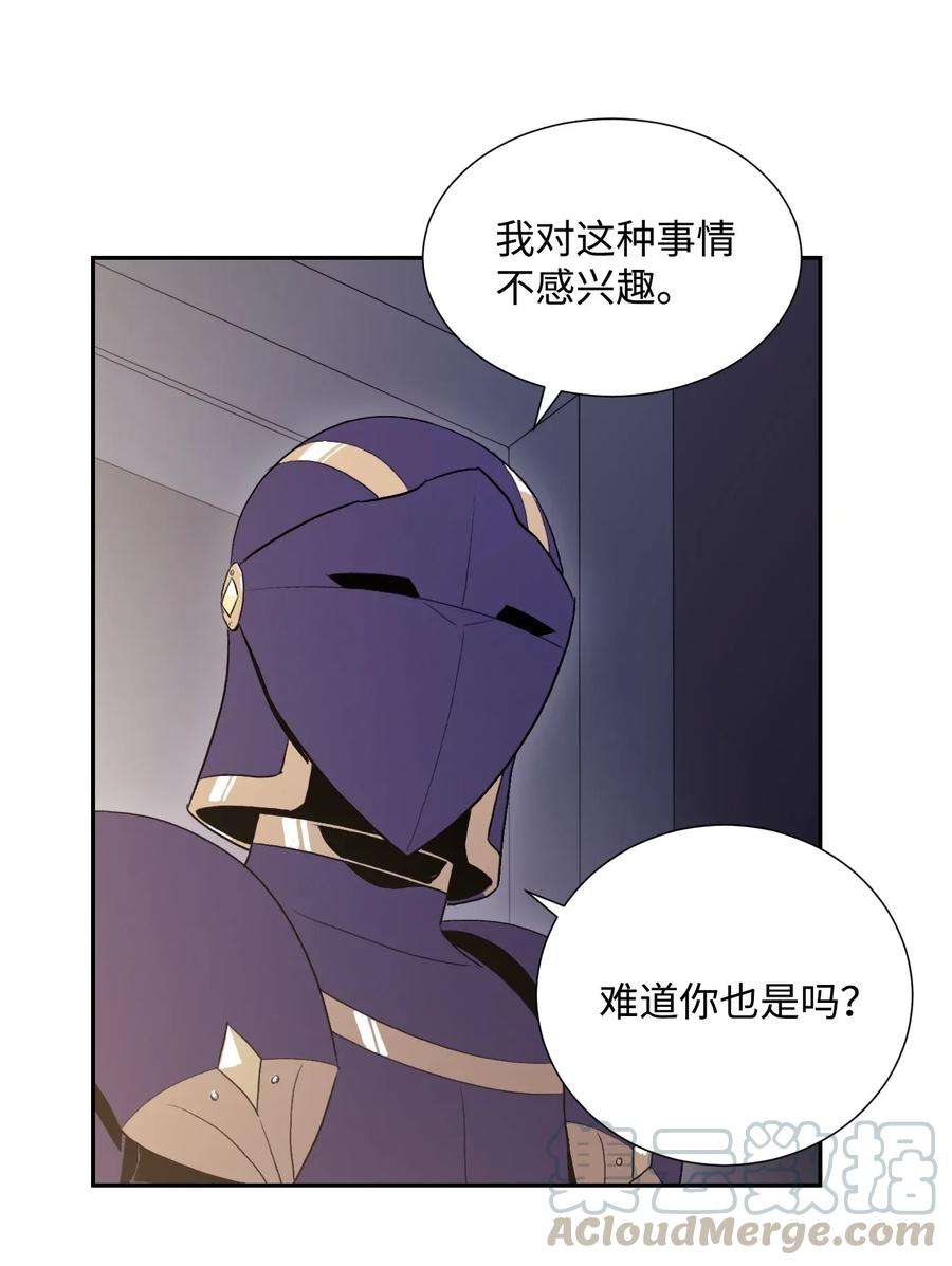 从1级开始的异世界骑士40 领主的邀请