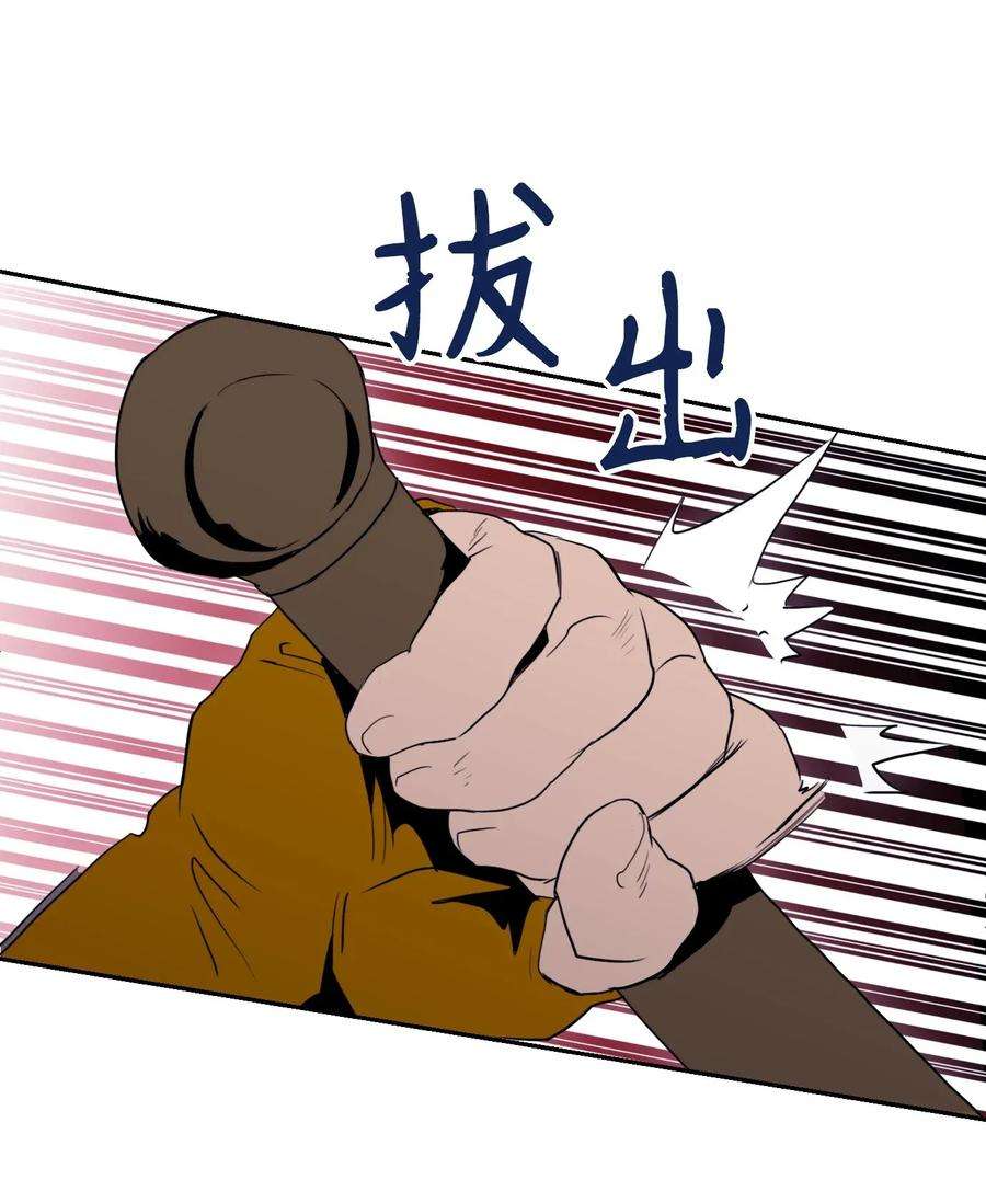 从1级开始的异世界骑士40 领主的邀请