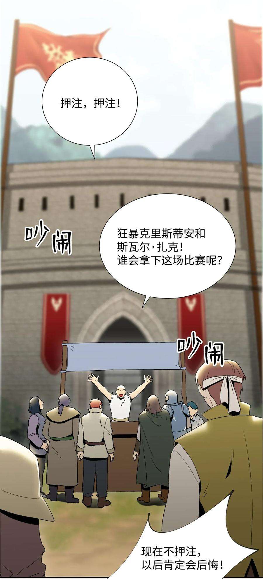 从1级开始的异世界骑士41 意外身份