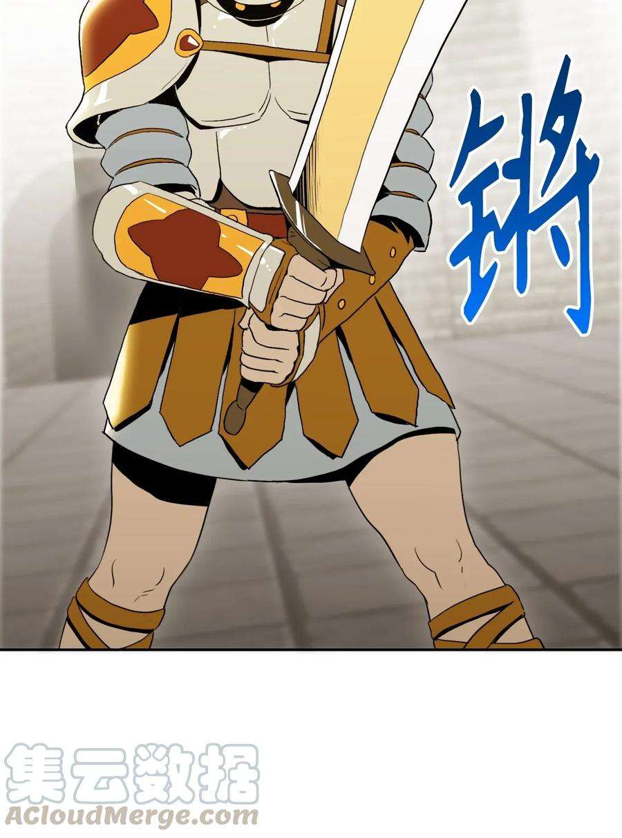从1级开始的异世界骑士41 意外身份