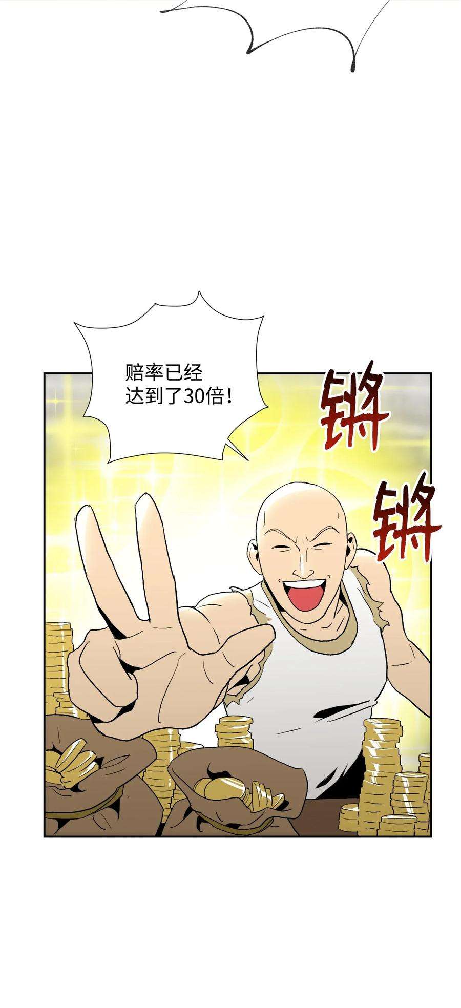从1级开始的异世界骑士41 意外身份