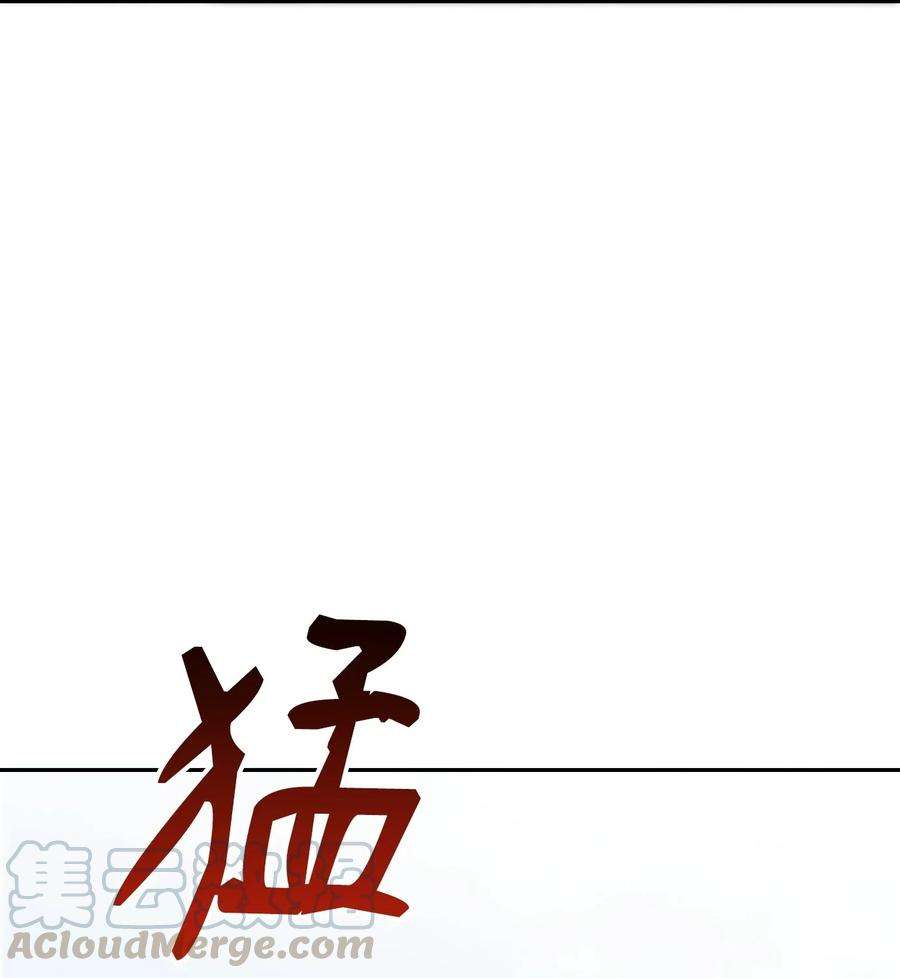 从1级开始的异世界骑士41 意外身份