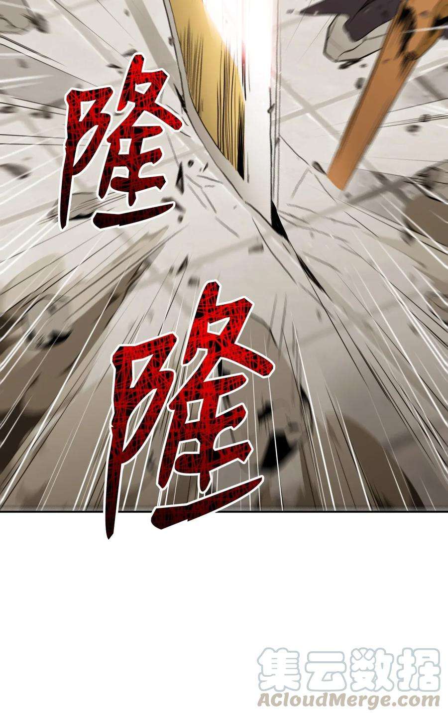 从1级开始的异世界骑士41 意外身份