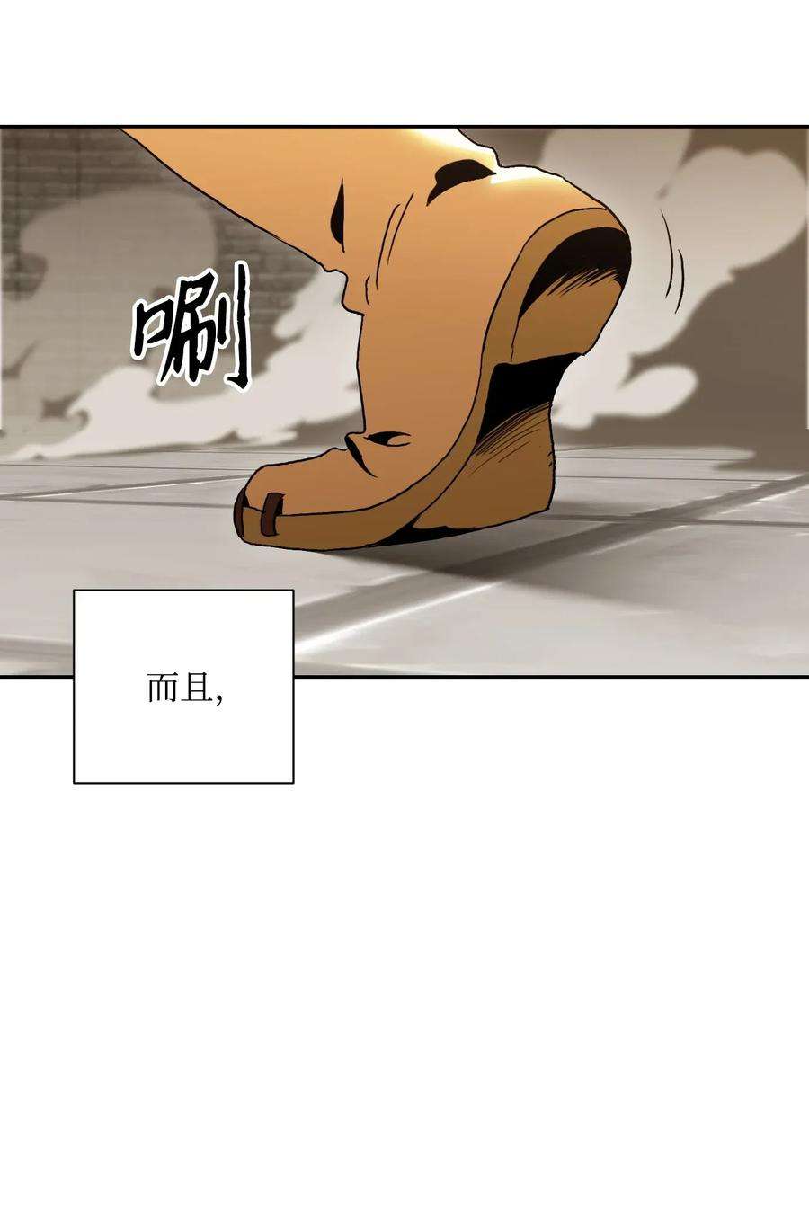 从1级开始的异世界骑士41 意外身份