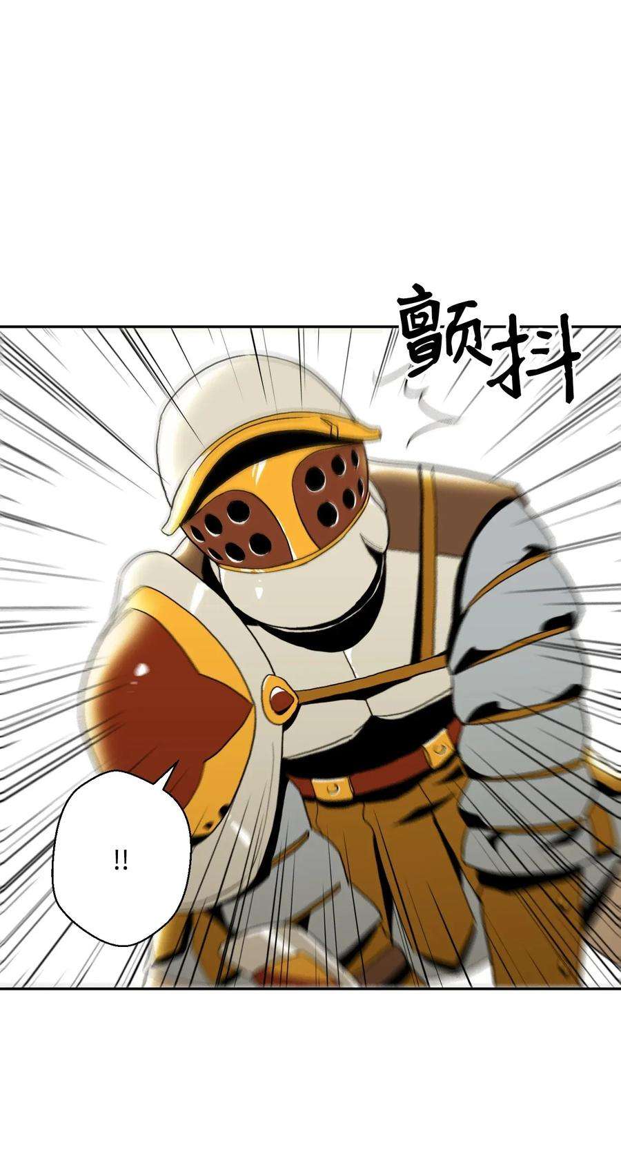 从1级开始的异世界骑士41 意外身份
