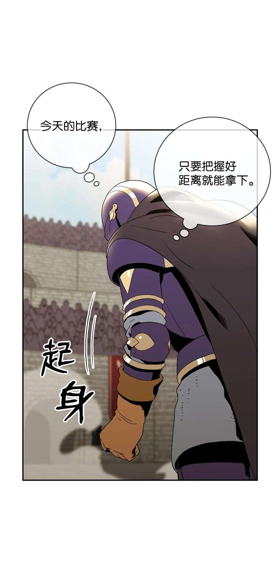 从1级开始的异世界骑士41 意外身份