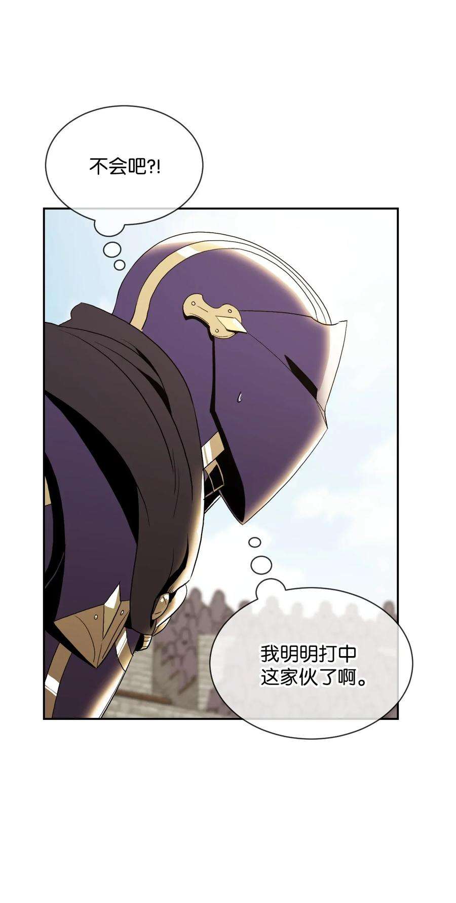 从1级开始的异世界骑士41 意外身份