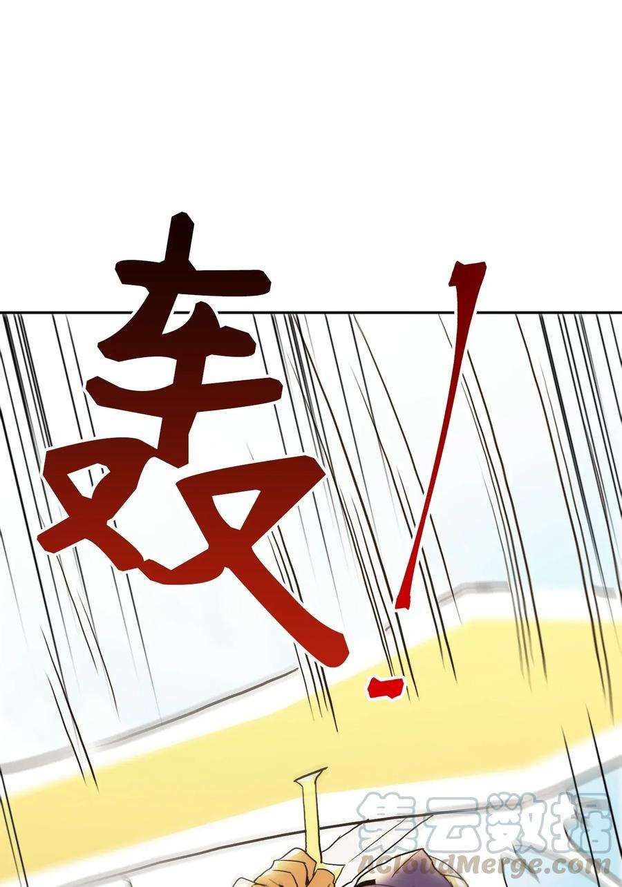 从1级开始的异世界骑士41 意外身份