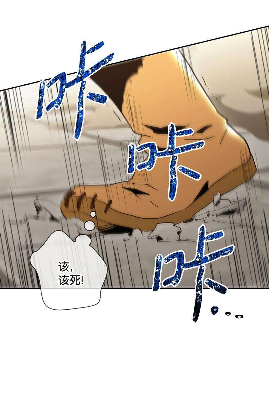 从1级开始的异世界骑士41 意外身份