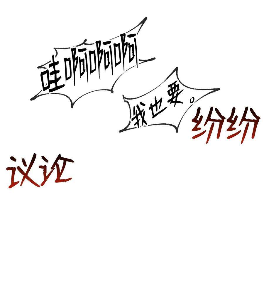 从1级开始的异世界骑士41 意外身份