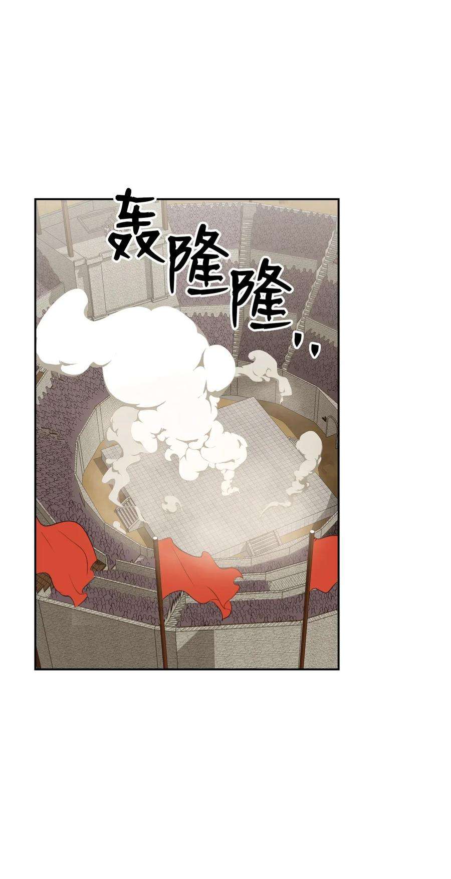 从1级开始的异世界骑士41 意外身份