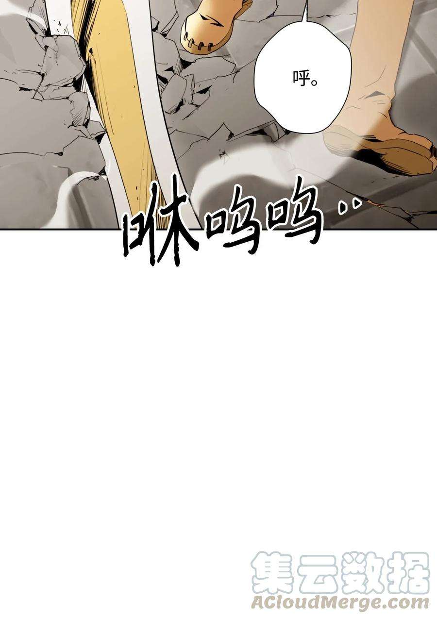从1级开始的异世界骑士41 意外身份