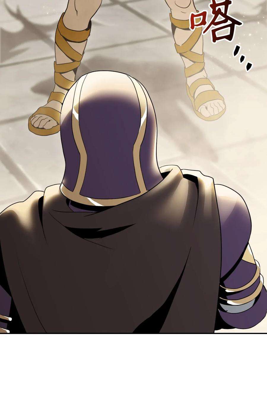 从1级开始的异世界骑士41 意外身份