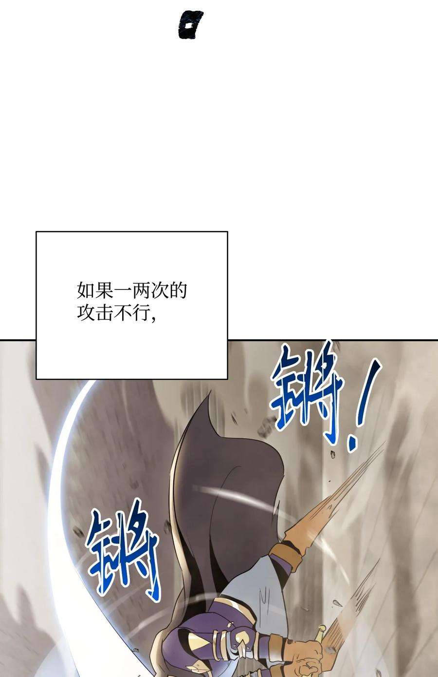 从1级开始的异世界骑士41 意外身份