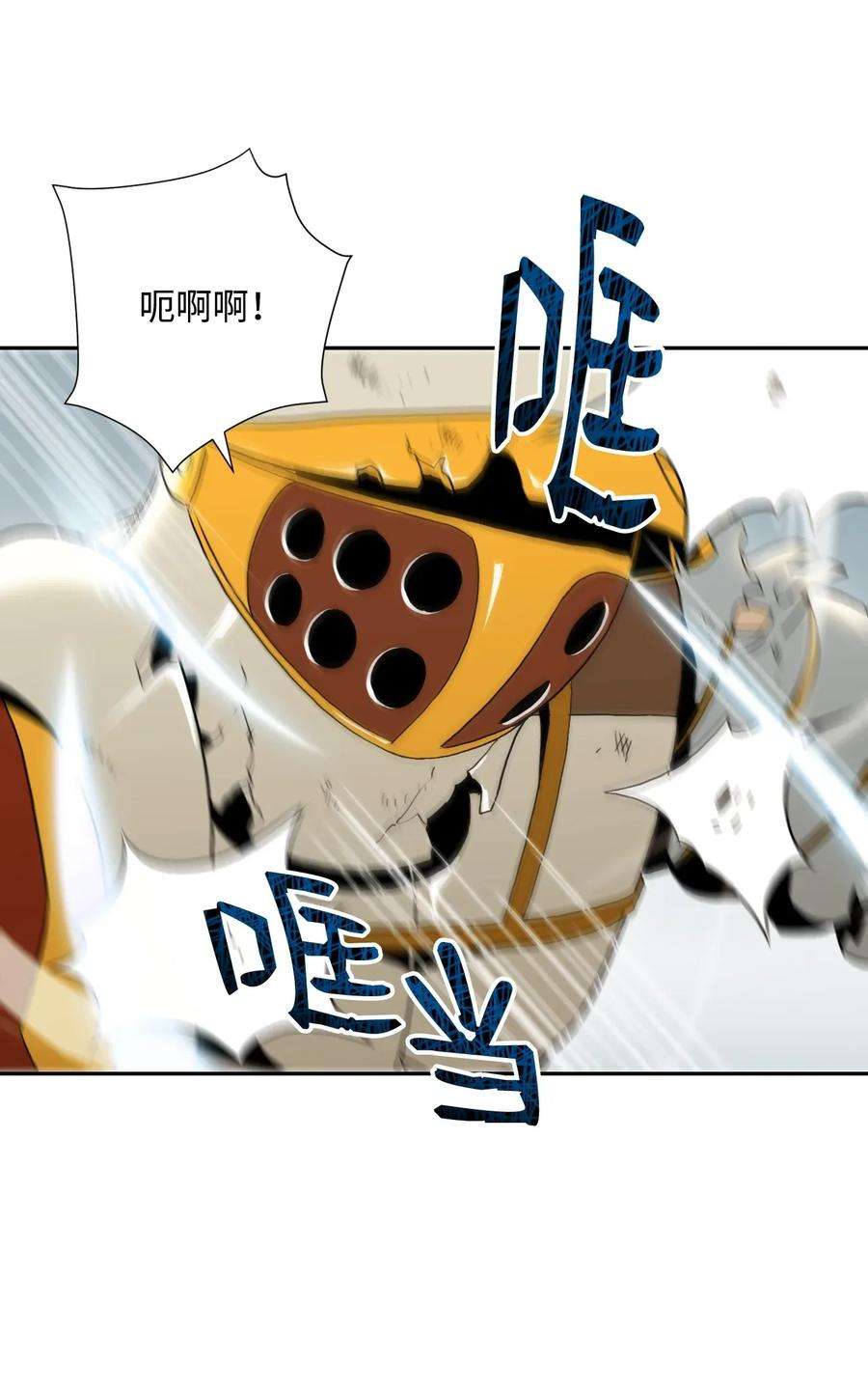 从1级开始的异世界骑士41 意外身份