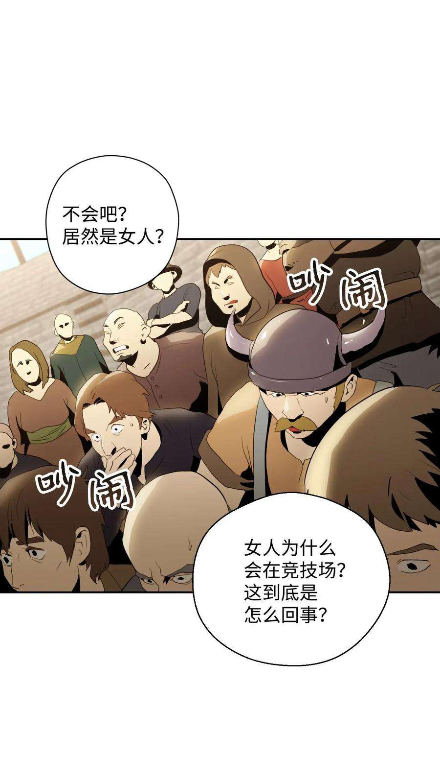 从1级开始的异世界骑士42 奋战到底