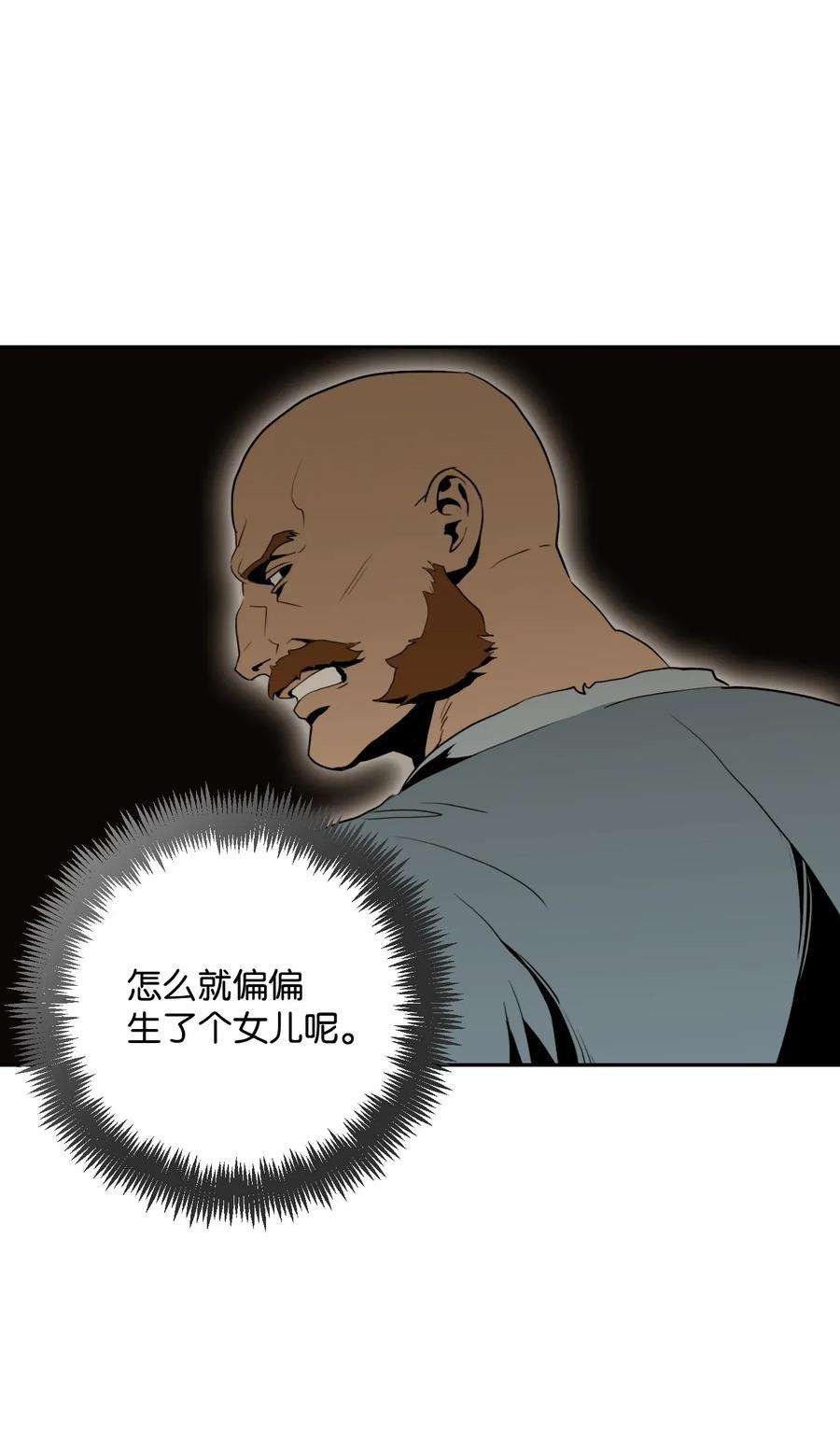 从1级开始的异世界骑士42 奋战到底