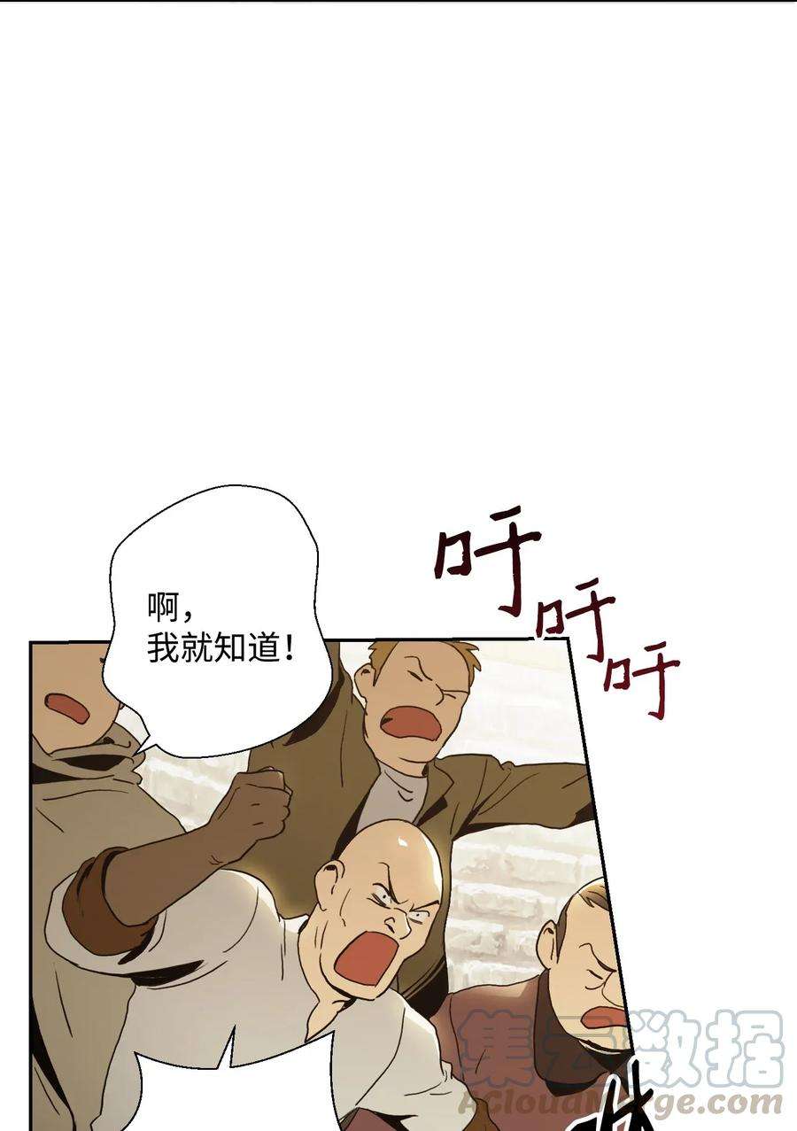 从1级开始的异世界骑士42 奋战到底