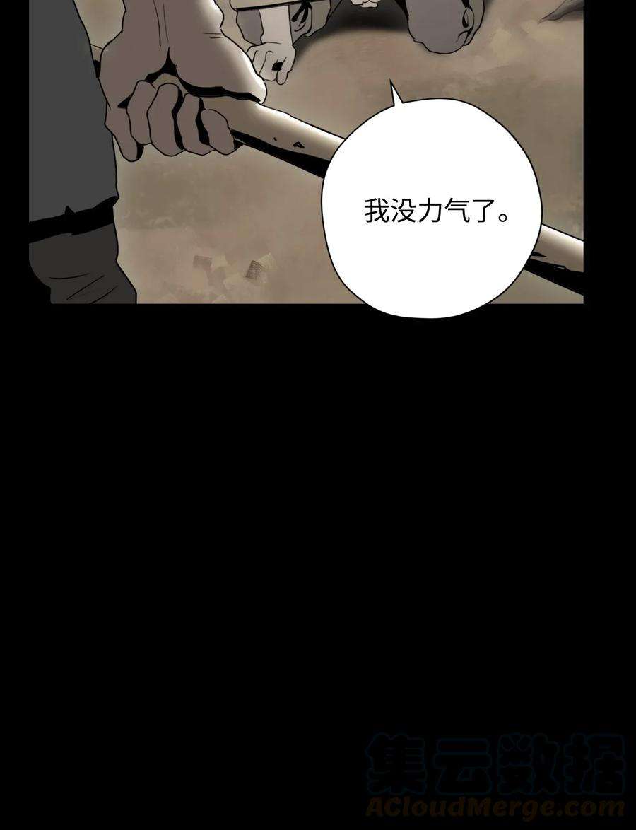 从1级开始的异世界骑士42 奋战到底