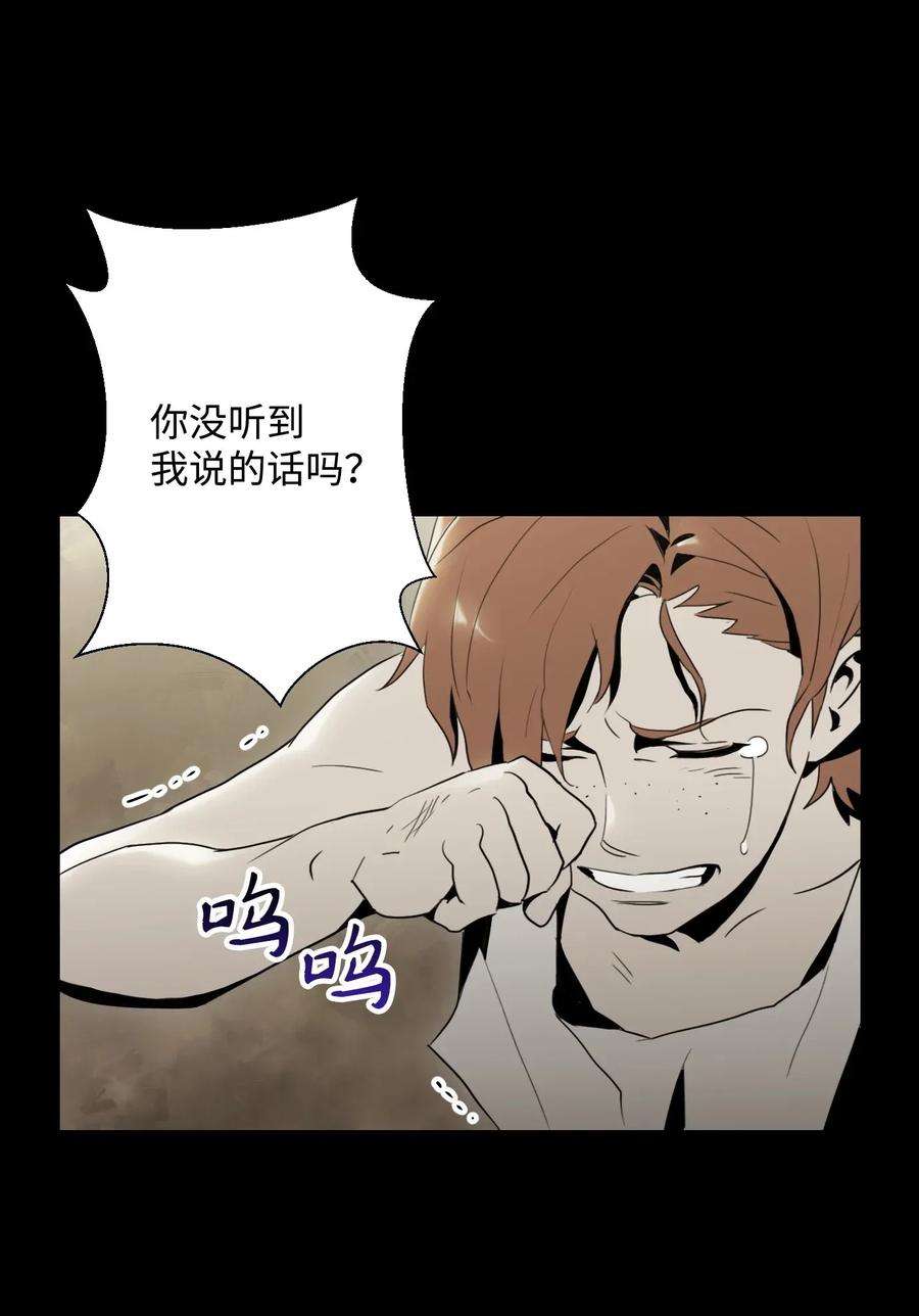 从1级开始的异世界骑士42 奋战到底