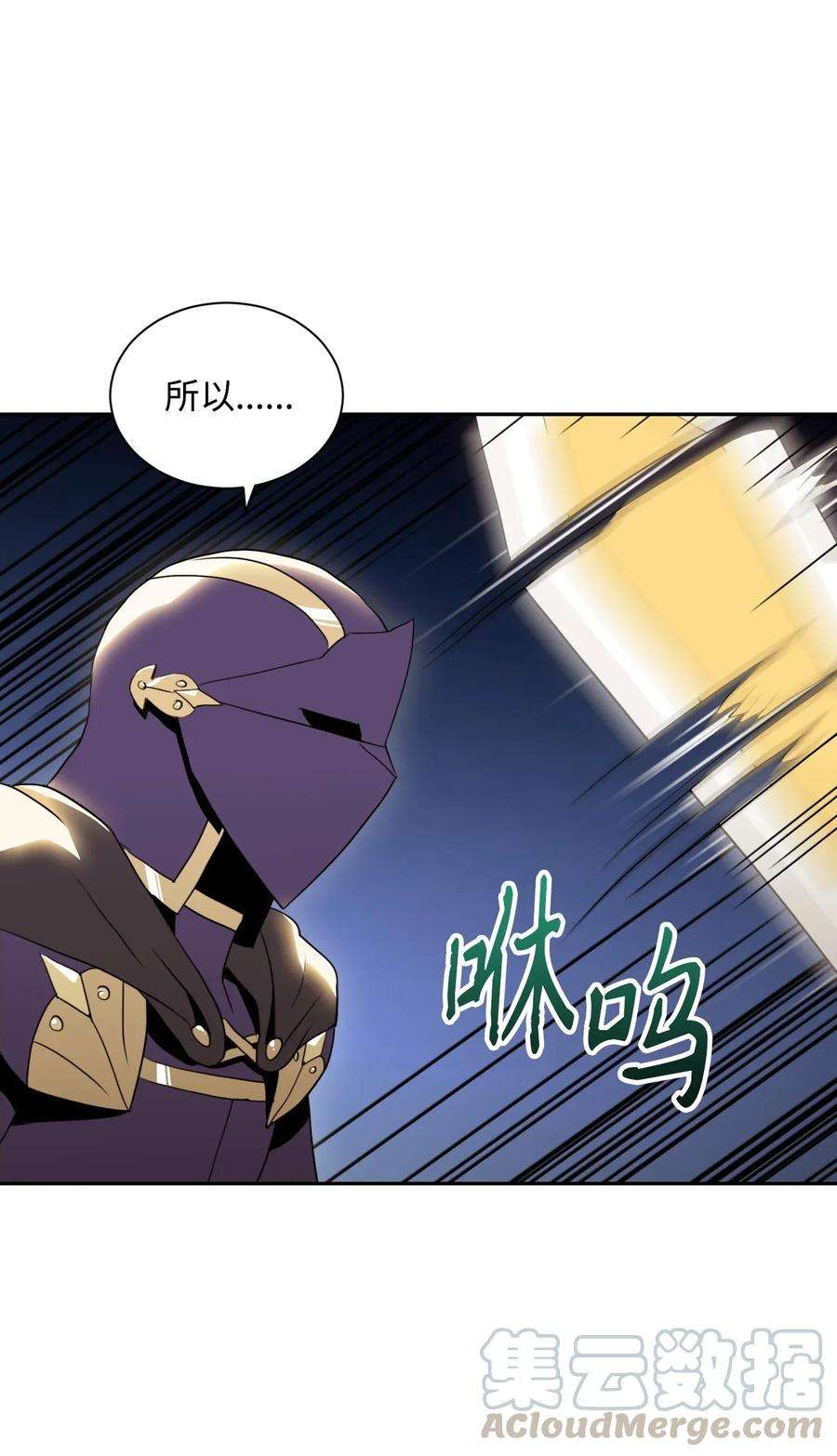 从1级开始的异世界骑士42 奋战到底