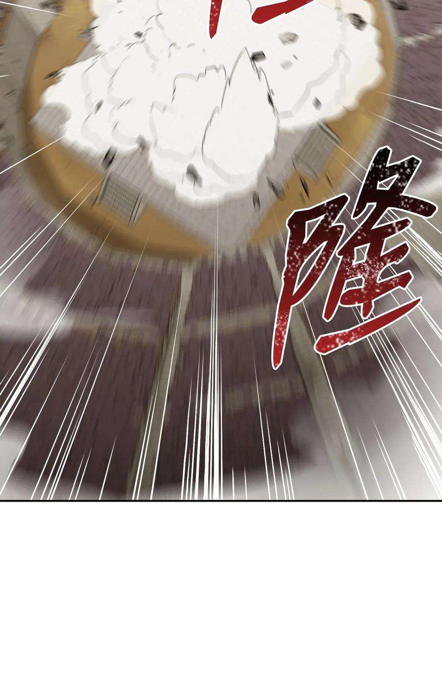 从1级开始的异世界骑士42 奋战到底