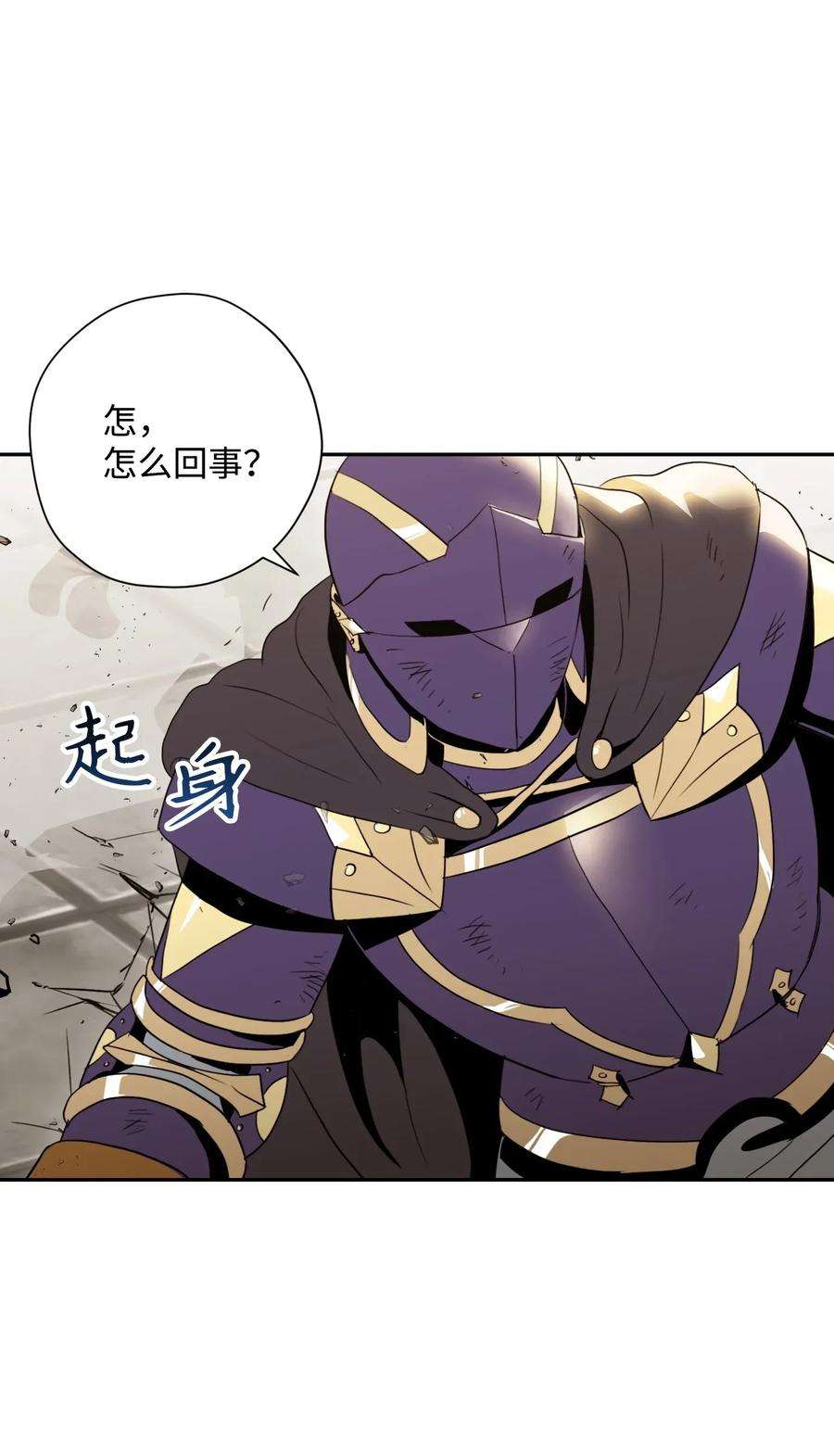从1级开始的异世界骑士42 奋战到底