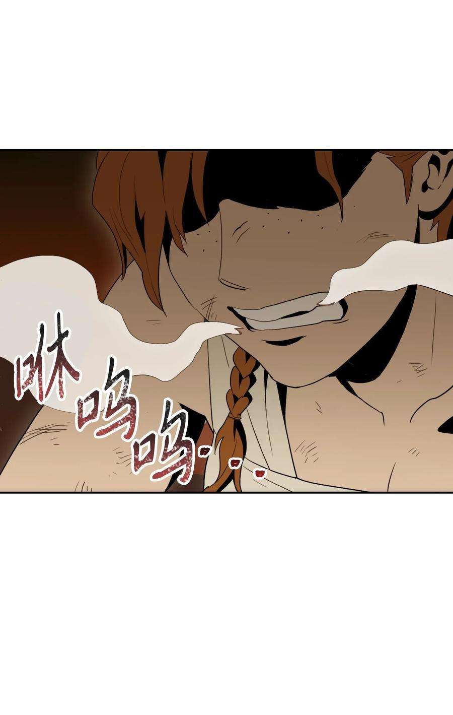 从1级开始的异世界骑士42 奋战到底
