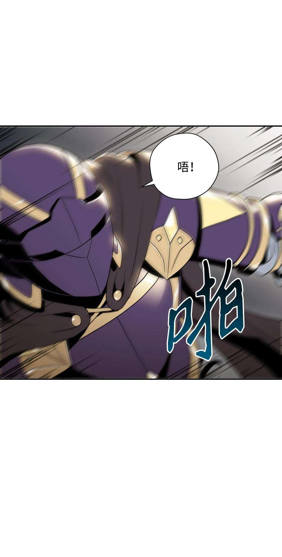 从1级开始的异世界骑士43 给我一次机会