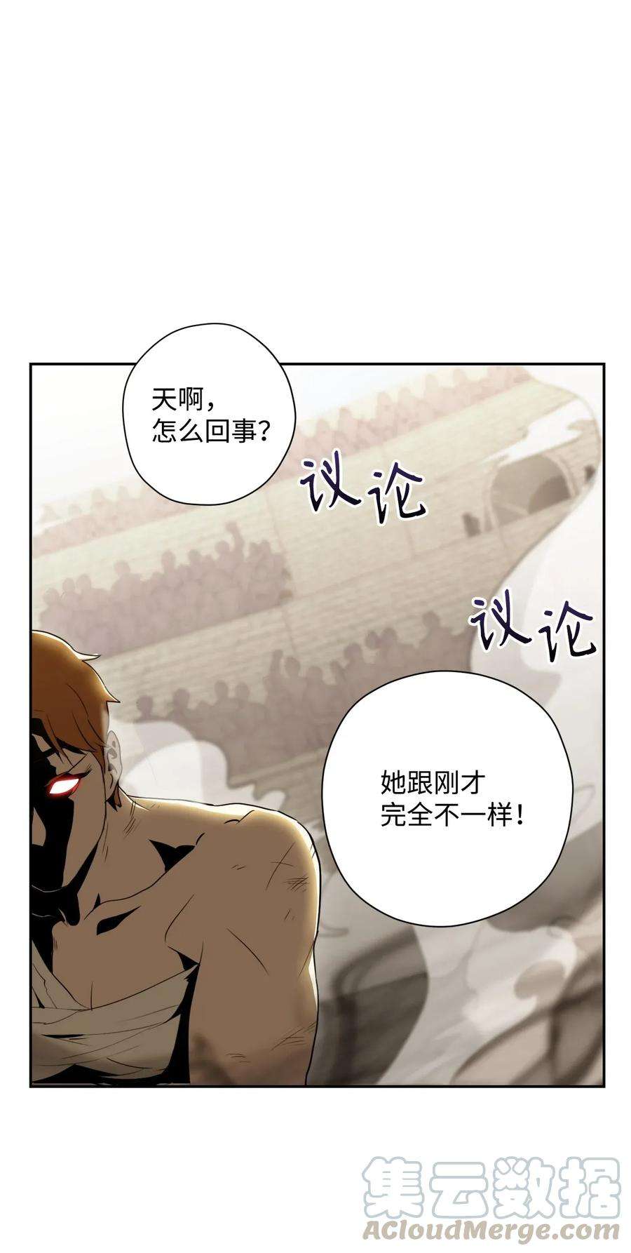 从1级开始的异世界骑士43 给我一次机会