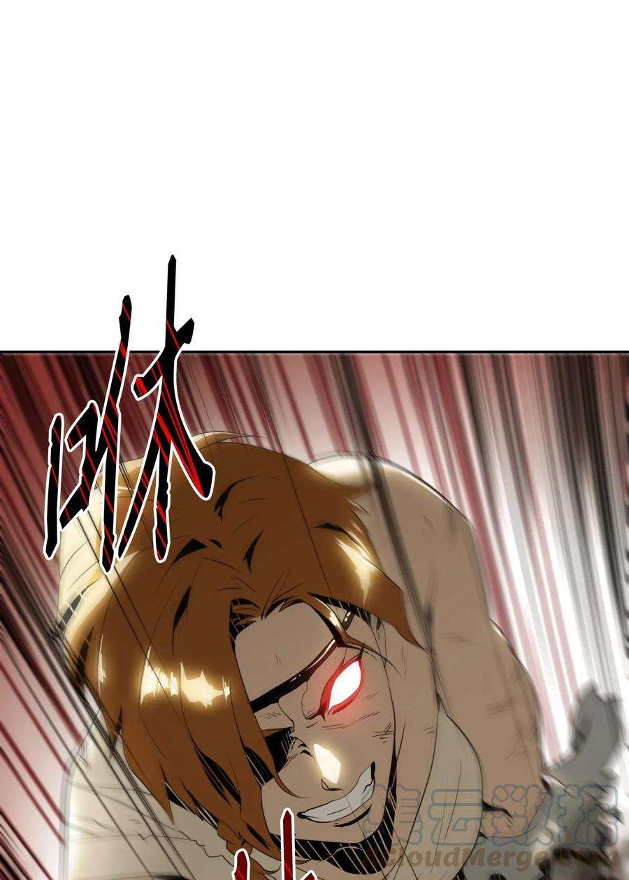 从1级开始的异世界骑士43 给我一次机会