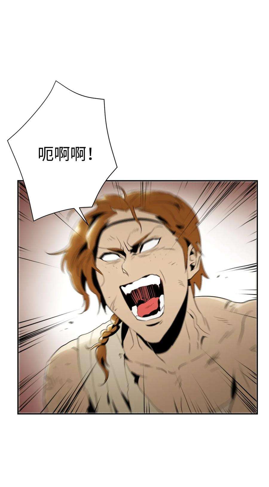 从1级开始的异世界骑士43 给我一次机会