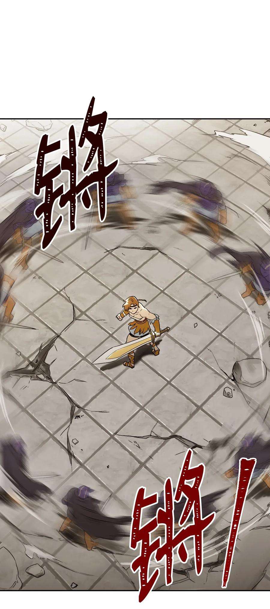 从1级开始的异世界骑士43 给我一次机会