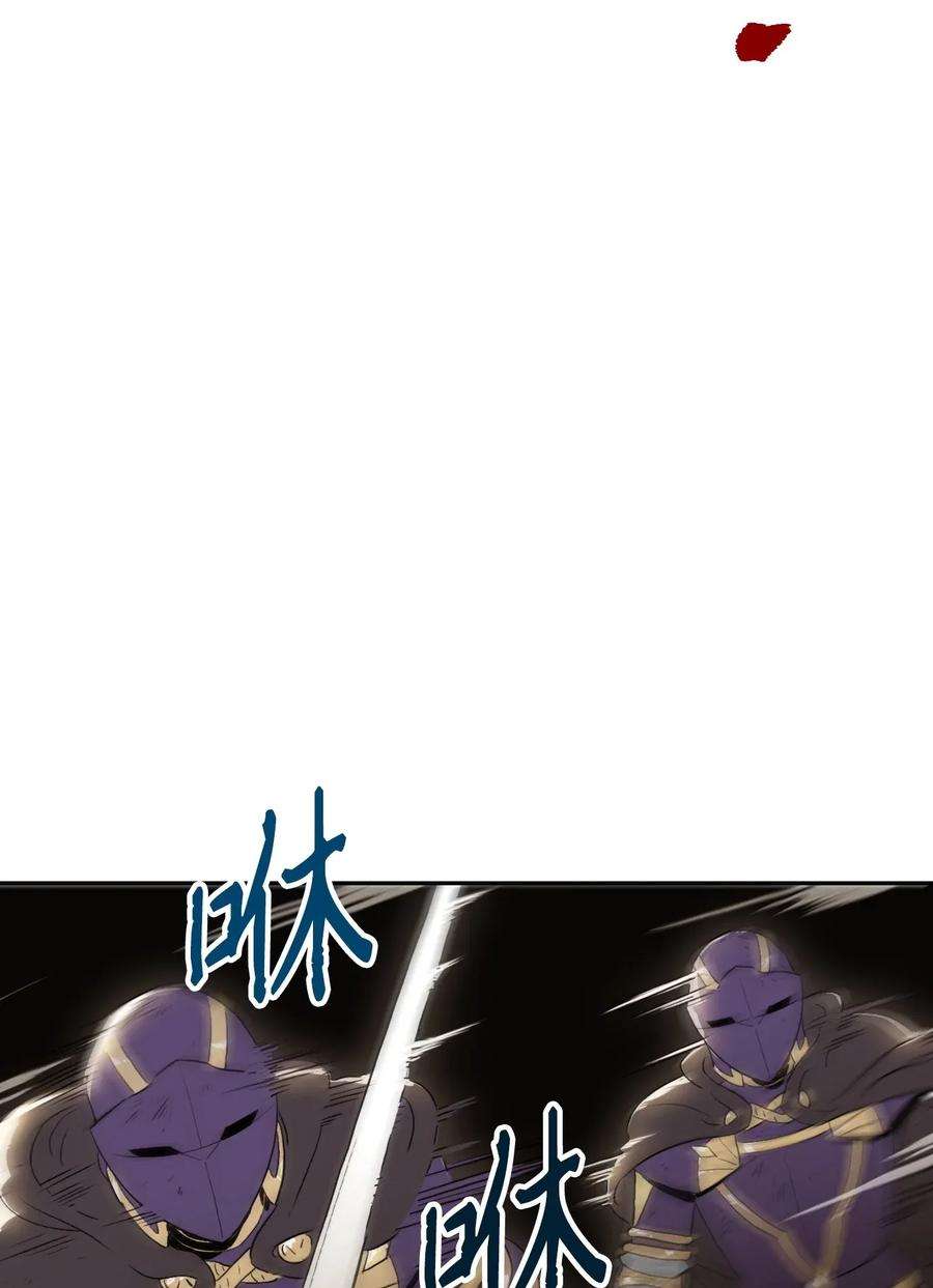 从1级开始的异世界骑士43 给我一次机会