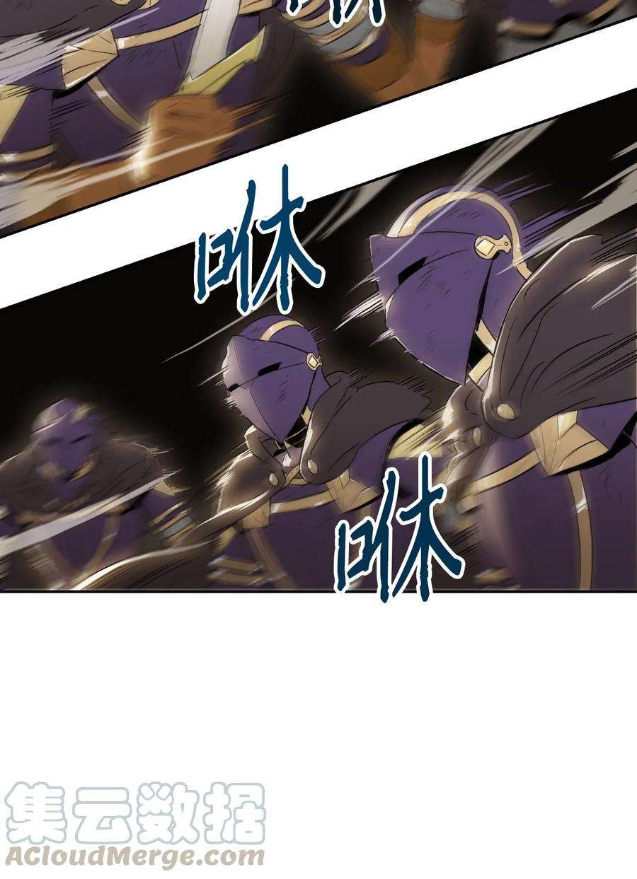 从1级开始的异世界骑士43 给我一次机会